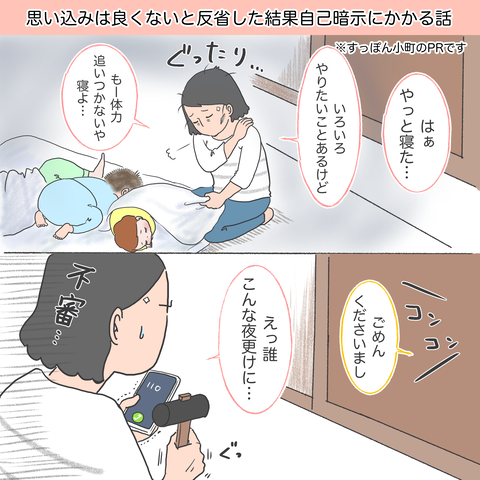 Pr 自己暗示をかけるスイッチとしてのサプリ Tomekkoの宝箱 3兄弟と好きなもの Powered By ライブドアブログ