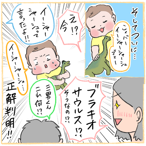 35CCB61B-FFCA-45E3-85B7-A520C8717967