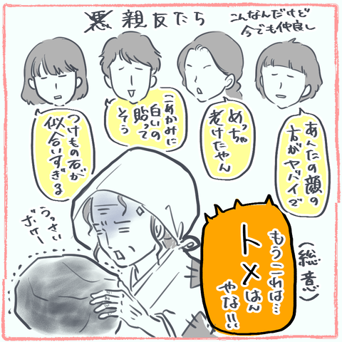 ブログ用4月4日-5