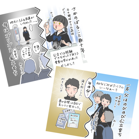 Tomekkoの宝箱 3兄弟と好きなもの Powered By ライブドアブログ Tomekkoの宝箱 3兄弟と好きなもの Powered By ライブドアブログ