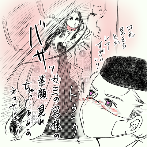 80B1A218-386C-455C-B49D-C8B1FCC81F39