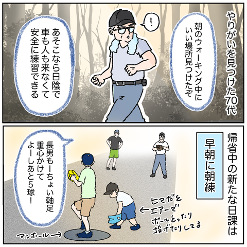 6113E098-827C-4F71-A5C6-7AE239926C2E