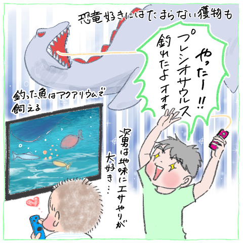 931D2322-1BB3-4E40-A93D-290100BED85B