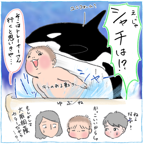 8ED16155-2EA4-42AB-B87C-C7757437A661