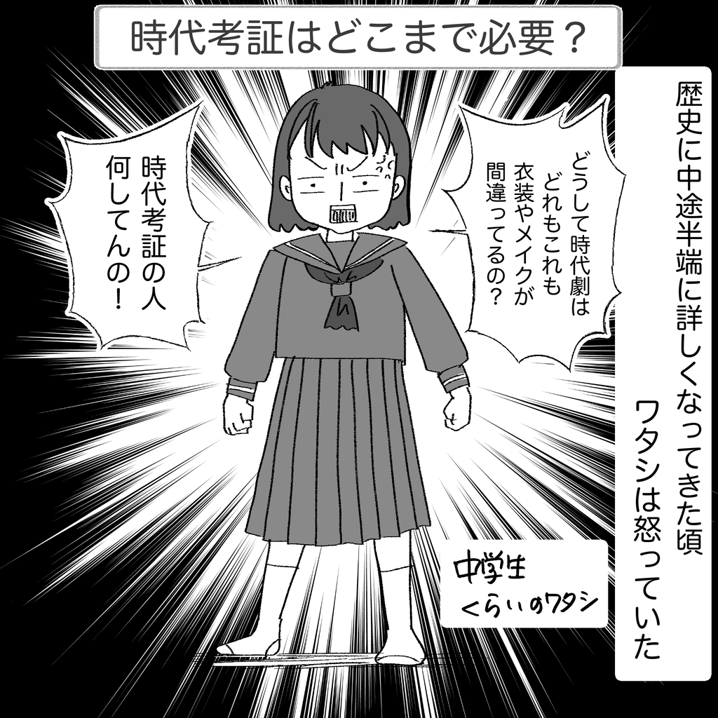tomekkoの宝箱 blog jp