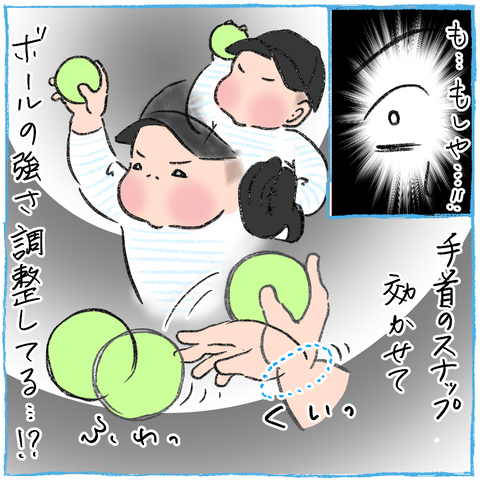 5557EE96-5FE9-4A57-BFDF-E17C65A36ECD
