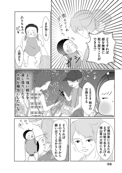 68C33A57-5A8D-4040-AB2F-3BCFCC58FE33