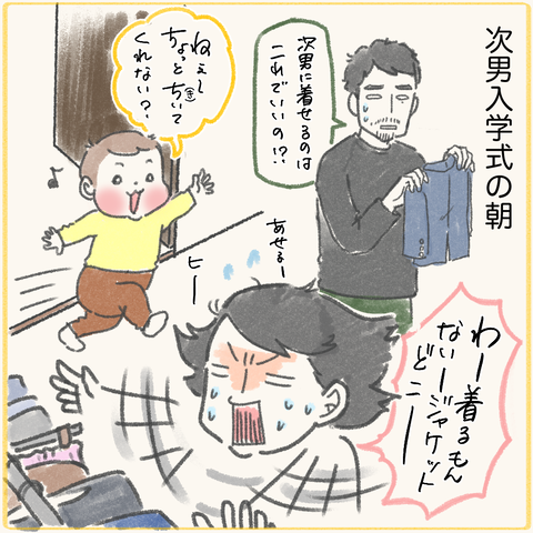 0528CBA8-149E-4D3E-A3C3-98D1CF0FCABF
