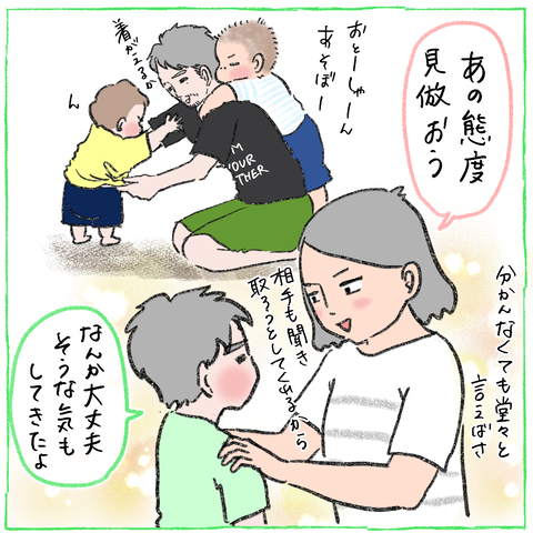 DFBB47A3-7384-443C-99A8-C2386162059D