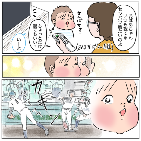 CE8EDF41-9FB4-4037-B8C1-8F83E7702F14