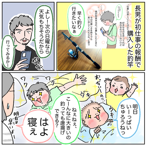 5BB99A2F-C463-4412-A51C-A7EA2FB1803C