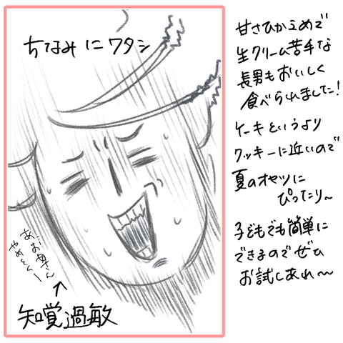 F32DE73A-0757-431D-B34C-E022427B2DFC