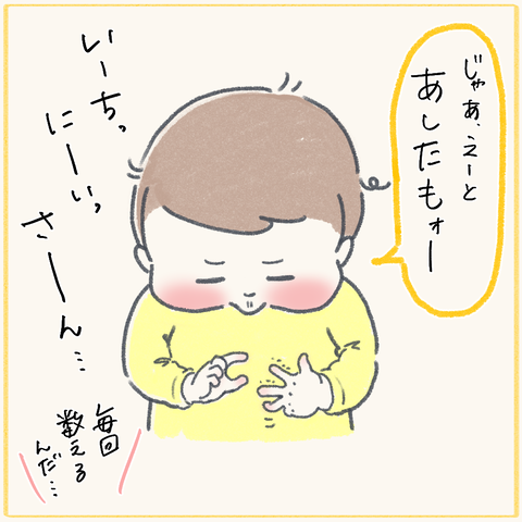 A9018F84-4D2B-4487-8B93-F633CC492A6E