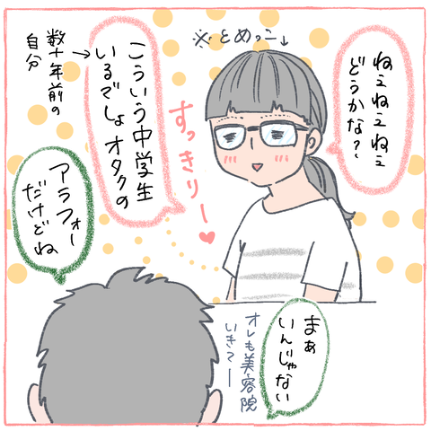 E19DF23E-7488-411D-A172-78E779B9A850