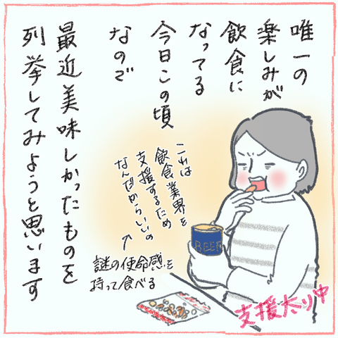 EAD1E099-152A-4E7D-96A6-AD9021DFE0C8