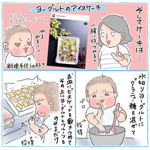 A0284D3A-0B97-4F66-BB6F-CF2CBA897382
