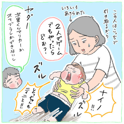 4E62E824-9B39-4999-8E1B-1023A2546D70
