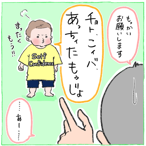 62A4A009-AE85-4B74-9DD5-535745C70BE3