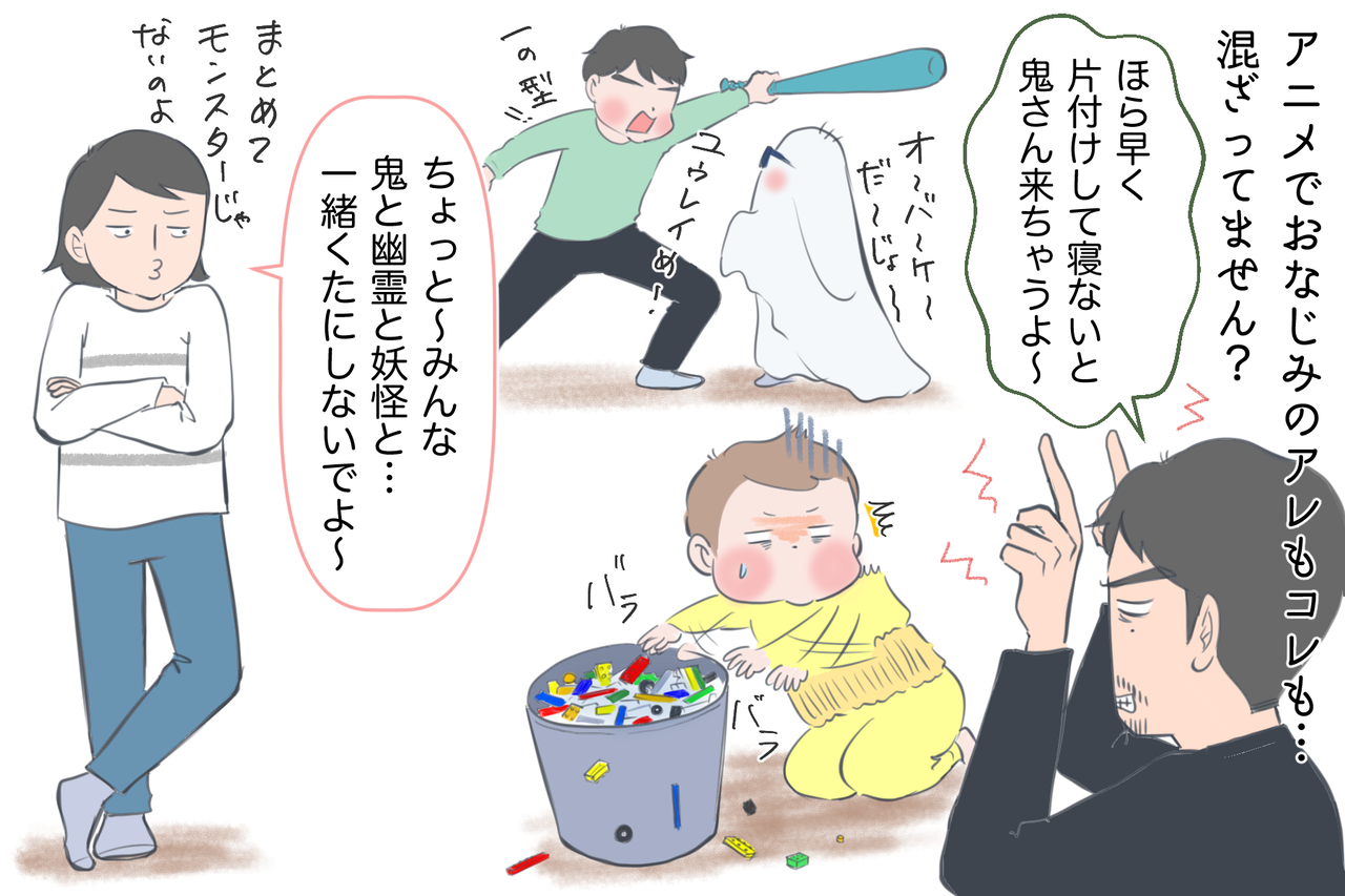 不思議や恐怖と日本人の向き合い方がおもしろい！ : tomekkoの