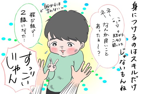 158038AC-B906-448F-B374-D3422DF76DF0