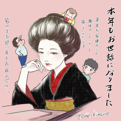 Tomekkoの宝箱 3兄弟と好きなもの Powered By ライブドアブログ