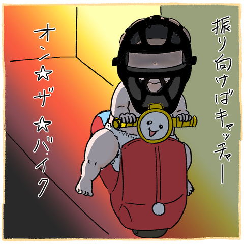 282E5CA9-8717-4EB8-B61F-49D3899052F7