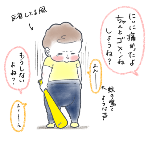 FDB45BEB-D40D-42BA-B54F-97C9CBF1EA24
