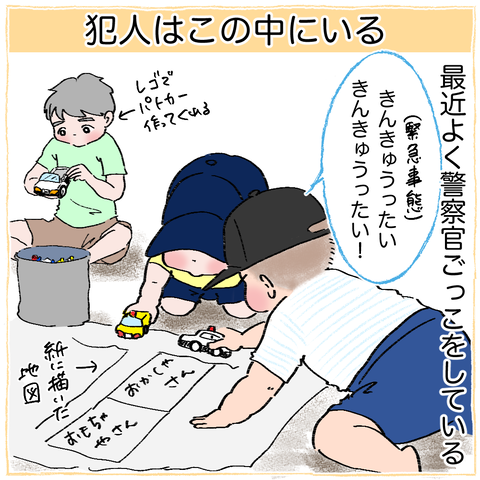 1635C0CC-FA0F-48BC-B9DD-D912A3F07381