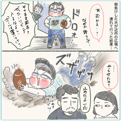 9209EEC2-5A60-4B77-B914-60E1E7BDAB2B