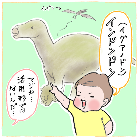 1757C57F-3823-4BDA-AB8C-6BFEEE9030D5