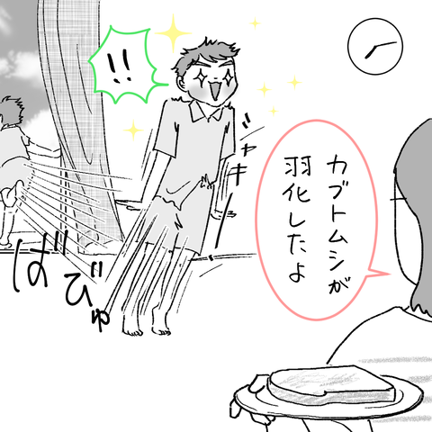8F999468-922F-498C-8B17-359A95213FA5