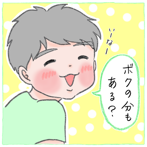 CE8CB7AA-D9B7-4080-B53B-FCF6DA9BB29D