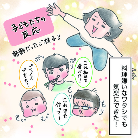 A7D7C66E-DCFB-4C40-8FEE-26C618C9BCC9