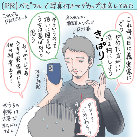 A82746D1-73FF-4639-ABF3-5D2D33EDDF36
