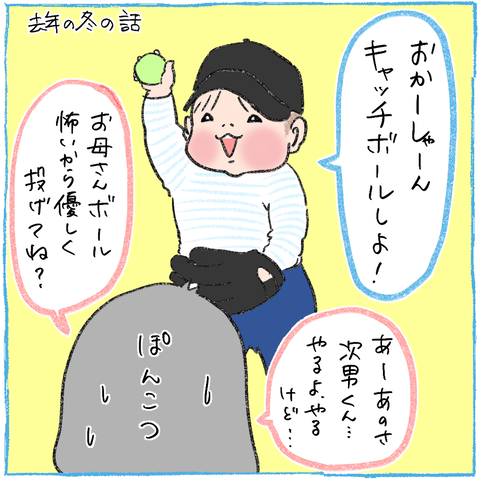 57E3F6A3-AC8E-4F11-B3E7-2F6B164DC2A5