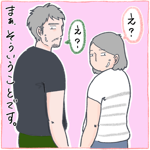 01C1F7B1-A48F-4FF8-9880-7C2C715A9ADC