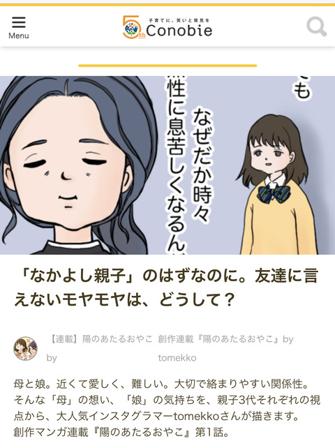 4EC5C2B8-DD58-466A-9FE8-D356968463EC