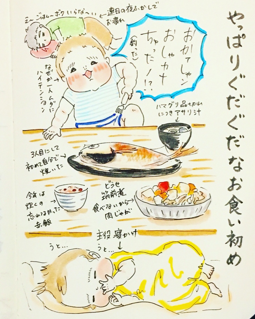 三男rsウィルスで入院の経緯 Tomekkoの宝箱 3兄弟と好きなもの Powered By ライブドアブログ