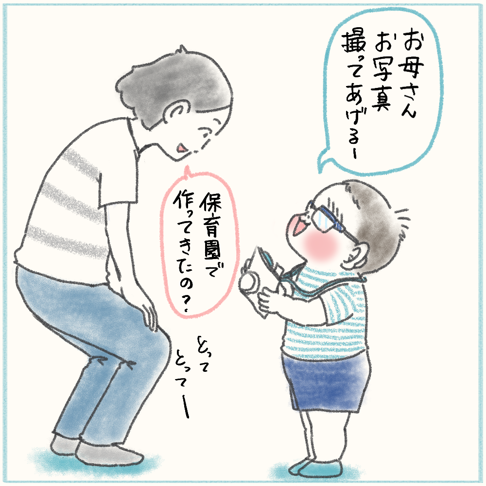 イグアナの娘ならぬ Tomekkoの宝箱 3兄弟と好きなもの Powered By ライブドアブログ イグアナの娘ならぬ Tomekkoの宝箱 3兄弟と好きなもの Powered By ライブドアブログ