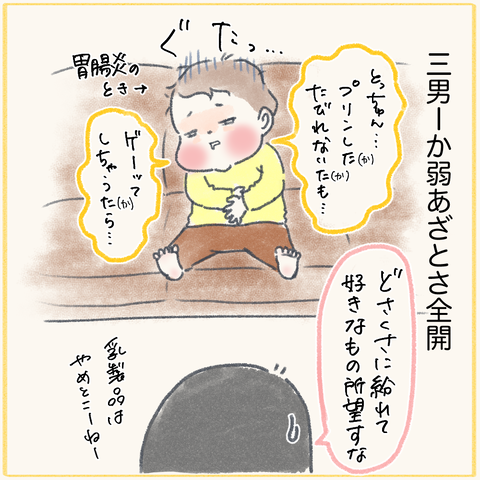 60E95763-E9BF-4C9B-AFC7-31F56B92733B