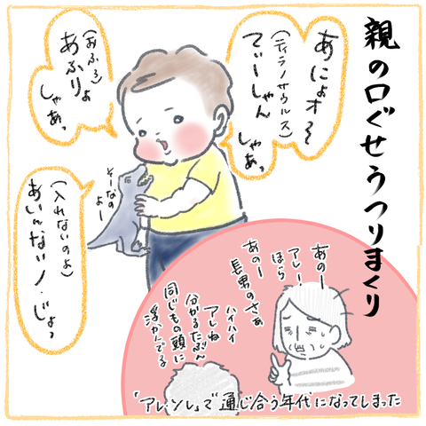 73280CF8-3C1A-4BE6-8771-E103EEFA1DEC