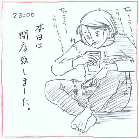 523DDA52-159E-4C67-9E1C-6A3DC2302CB0