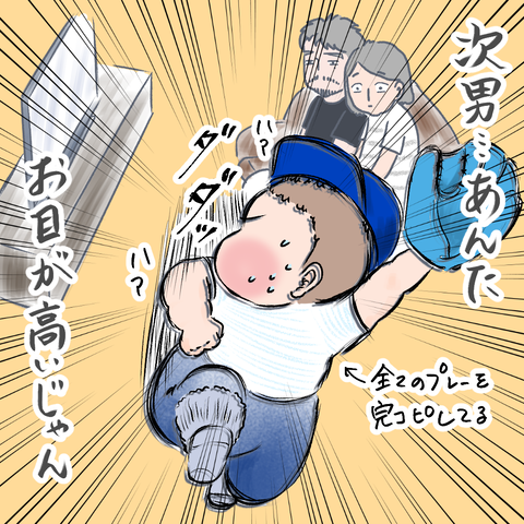 55A77220-86FA-4C93-A343-AF02CA4126D2
