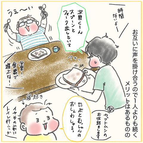 5CE8E98F-BCB3-4F9E-BA39-A404BD2E5BBE