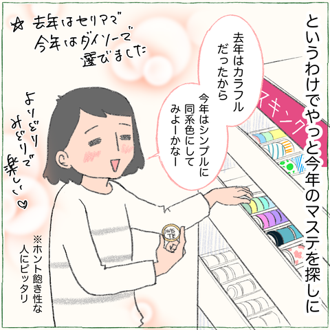 6C334026-2B1A-49CB-81A5-0AA62026A2E3