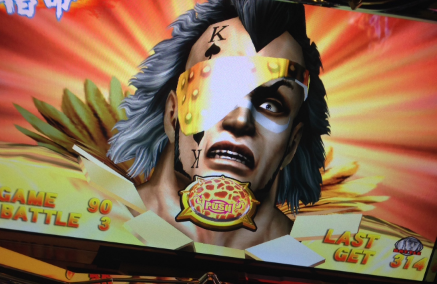 maji2