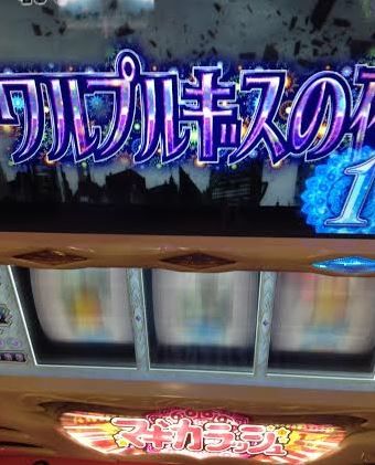 hanabi