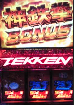 teke
