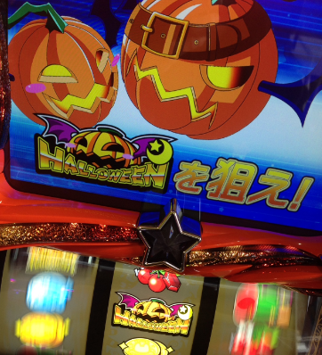 maji