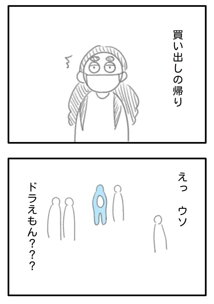 イギリス版ドラえもん トム ハナコはイギリスにいます